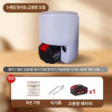 충전식 멀티쿠커 조리기 야외용 배터리 밥솥 캠핑 여행용, B. 화이트-고전력, 기본 색상