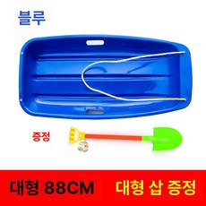 성인눈썰매 썰매장 내구성 눈썰매 두꺼운 슬라이드 보드 1인용 스케이트보드화 눈썰매장리조트, 1개