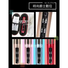 時尚錄音麥克風，直播特效，含支架