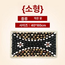 발 지압매트 지압발판 마노석 발바닥지압매트 자갈매트, 40x60 소형 플로럴, 1개