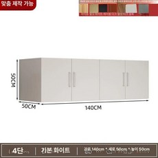 원목 이불장 원룸용 선반 펜션이불장 거실용 슬라이딩, 140 길이 50 너비 50 높이 4문