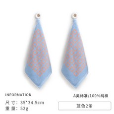 小毛巾 純棉洗臉巾 女士專用毛巾 柔軟吸水方巾 兒童擦手巾 全棉新款, 藍色, 1個