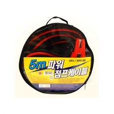 카렉스 파워 점프케이블, 1개, 5m
