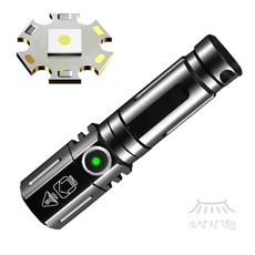서치 라이트 손전등 후레쉬 535-2 야외 충전식 실외 LED 줌 UWD4571C