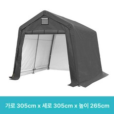 오토바이 차고지 그늘막 텐트 방풍 캐노피 제품 덮개 보관용 야외 개인 실용성 방수, 3.(305x305x265) 짙은회색 흰색안감