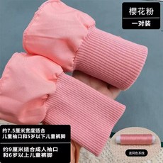 소매시보리 수선 밑단 1. 점퍼 블랙 손목 두꺼운 아우터 부자재 패딩 7.5x16cm 그레, X. 사쿠라 핑크 2 가로 약 7.5cm x 전체 길이