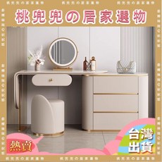 熱銷實木巖板梳妝檯組合：臥室收納化妝桌、床邊櫃、主臥化妝臺, 【法式】1m梳妝檯+0.8m鬥櫃+鏡+凳,耐磨納帕皮材質（右櫃）