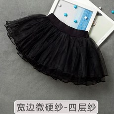 good 舞蹈半身紗裙女童練功短裙芭蕾跳舞裙子蓬蓬裙女孩幼兒園
