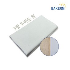 베이컴 3합 유러피언 고급 캔버스천(바게트천) 1100*590mm, 1개