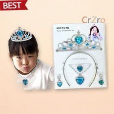 파티클럽 티아라 장식 공주 파티 머리띠 생일 기념일 축하 헤어 액세서리 1개입