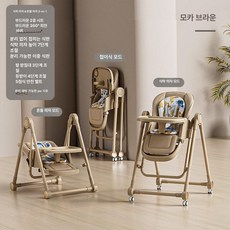 위크앤픽 아기흔들침대 침대 바운스 신생아, 모카 브라운 핸드크랭크모델 회전 바퀴 + 쿠션