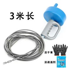 【開發票/統編】手搖式管道疏通器 升級版藍殼疏通器, 3米疏通器+手套+疏通劑,升級版藍殼加密疏通器