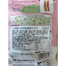 DOGGYMAN 口袋點心 濃厚起司牛肉夾心雞柳綜合小點心 75G, 1個, 82882香味雞柳夾心75g