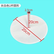 자이언트 플라워 받침대 원형 바닥받침 고정 인공 장미 웨딩 고정대 베이스 장식, 흰색 원형 20cm 단일
