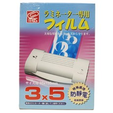 萬事捷 3x5 護貝膠膜 110張入 防靜電處理 95x135mm 水藍盒, 一盒110張入, 1個