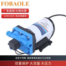 FOBAOLE 交流電動高壓隔膜泵 15升, 1個, 220V