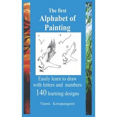 (영문도서) The First Alphabet of painting Paperback, Independently Published, English, 9798878461481
