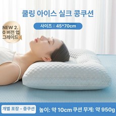 픽앤고 냉감필로우 여름바디필로우 냉감바디필로우 냉베개 냉감베개 쿨베개, 그레이 중상형 1단계 2.0Pro A