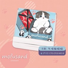 mofusand 光敏印章, B款-灰貓躲貓貓,一般防水(只能蓋紙上)