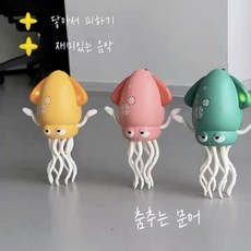 춤추는 오징어 장난감 전기 감지 자동 장애물 방지 낙지, 1개, 노란색 춤추는 오징어(자동 회피 사운드 라이트)