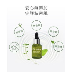 ELIANA 私密沙棘保濕護理油, 1個, 30ml