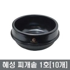 혜성도기 뚝심찌개솥 직화뚝배기 장보고주방, 찌개솥-1호, 10개