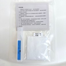 【AURORA】紋繡專用修復組 完整護理一次到位, 1個, 霧眉護理包