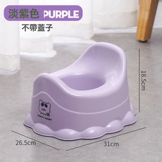 DIU 寶寶馬桶坐便器廁所尿盆凳子兒童座便器嬰幼兒尿盆寶寶便攜小馬桶, 【小熊款】紫色(無蓋):如圖