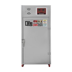 대농 다목적 가정용 농업용 식품 고추 건조기 7단