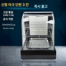 보온 족발 온장쇼케이스 온장고 기계 호빵 족발쇼케이스, 기본구성, 카키 블랙 단일 트레이 3칸, 기본 색상