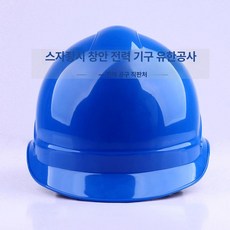 걸이대 정리함 철제 보관 거치대 벽걸이 정리대 보관함, 1개, 블루 da-y 무인쇄 무경고