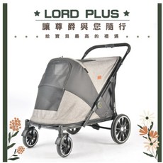 COCO()LORD PLUS 尊爵大型寵物推車 CD01 適合大型犬/老犬, 1個