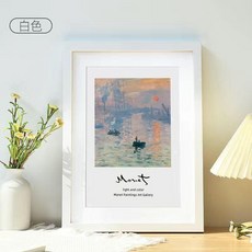 畫框 高級簡約掛墻 四開八開 裝裱 寫真素描相框 多尺寸設計 精緻美觀 畫框, 1個, 白色-優雅,14寸掛墻 尺寸28*35