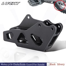 오토바이 체인 가이드 가드 리어 스프로킷 보호 장치 부품, 검정색