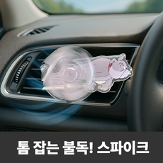 그린플래그 톰과제리송풍구 톰과제리 차량용 송풍구 장식, 1개, 스파이크 단품