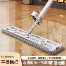 平板拖把新款免手洗平板拖把家用一拖淨乾溼兩用懶人拖布平板拖把, 平板拖把:1, 1個