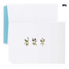 결혼 경조사 봉투 7매 결혼식봉투 경조사봉투 축결혼봉투