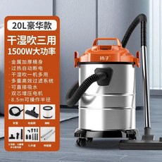 대형 흡입 장식용 틈새 청소 황무지 개간 차량용 진공청소기 고출력, 3. 20L all-round, 기본