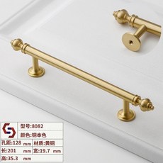 台灣熱銷 黃銅櫃門拉手 中式金色實心現代簡約輕奢高檔櫥櫃抽屜衣櫃單孔把手, 8082-128孔距, 1個
