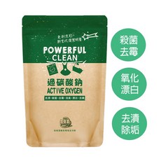加倍潔 過碳酸鈉去污粉 600g 去漬去霉消臭漂白去螨, 1個