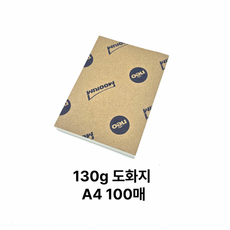 A4 사이즈 130g 도화지 켄트지 100매 미술 용지, 상세페이지 참조