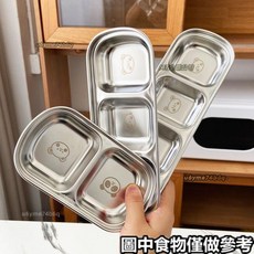 304不鏽鋼加厚小吃盤，多格分層家用料理蘸料碟，韓系寶寶餐盤小菜碟, 蘸料碟-四格【兩個裝】,無規格, 1個