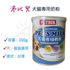 寵愛生活本舖 沛比兒 犬貓專用奶粉350g 寵物奶粉，全方位營養補充，添加益生菌，呵護腸道健康, 1個, 一罐350g