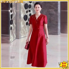 桃園出貨發票高質 喜婆婆 媽媽晚裝 喜慶 媽媽裝小禮服紅色V領緞麵訂珠喜婆婆敬酒服年輕an