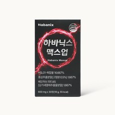 하바닉스 맥스업, 1개, 30정