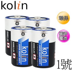 歌林kolin 碳鋅電池 1號 4入 環保 綠能 電池, 1個