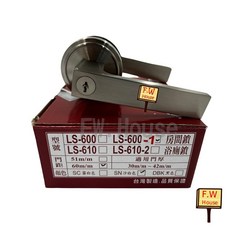 F.W House LS-600-1 LS-610-1 水平鎖 房間鎖 廁所鎖, 1個, 廁所LS-610-1白鐵色