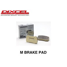 【PP保勁國際】DIXCEL M 來令片(前) MERCEDES-BENZ W205 C63 AMG 2016-, 1個