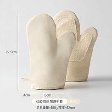 MEELY HOME 加厚隔熱手套 烘焙廚房防燙必備, 1個, 奶白色2只裝 加厚棉布硅膠隔熱手套