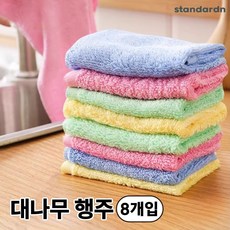 스탠다드엔 업그레이드 대나무 행주 죽섬유요술행주 30x30cm, 1세트, 혼합